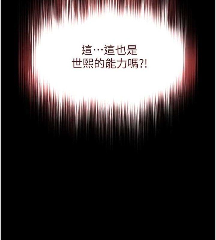 120P - 末日雕堡