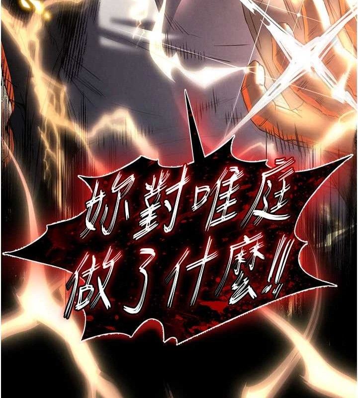 123P - 末日雕堡