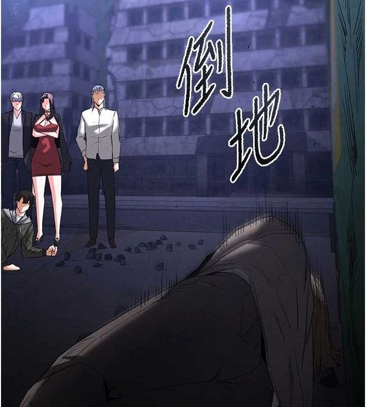 133P - 末日雕堡