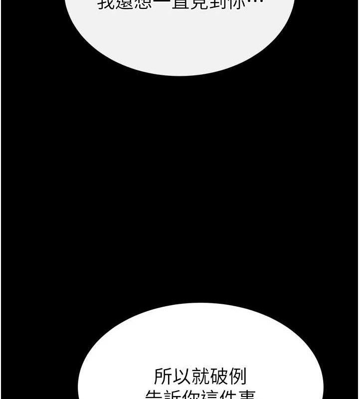 135P - 末日雕堡