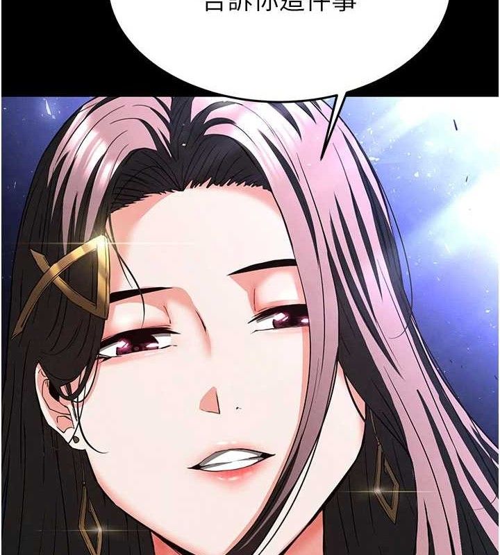 136P - 末日雕堡