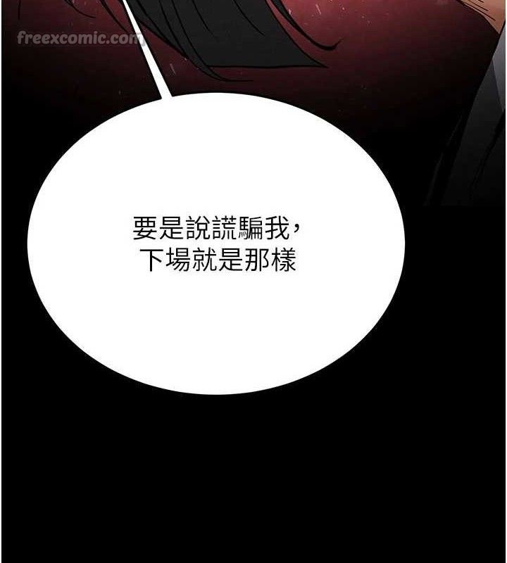 140P - 末日雕堡