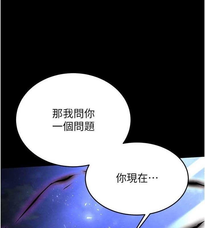 141P - 末日雕堡