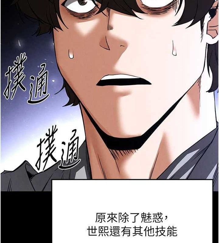 146P - 末日雕堡