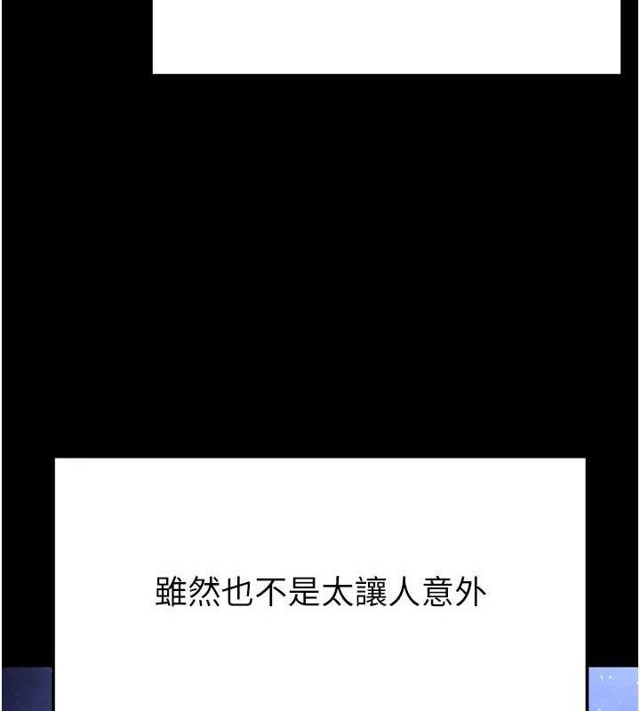 147P - 末日雕堡