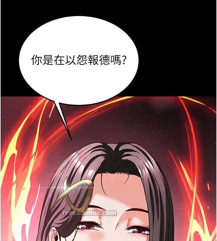 14P - 末日雕堡