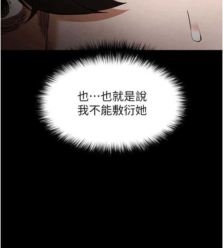 151P - 末日雕堡