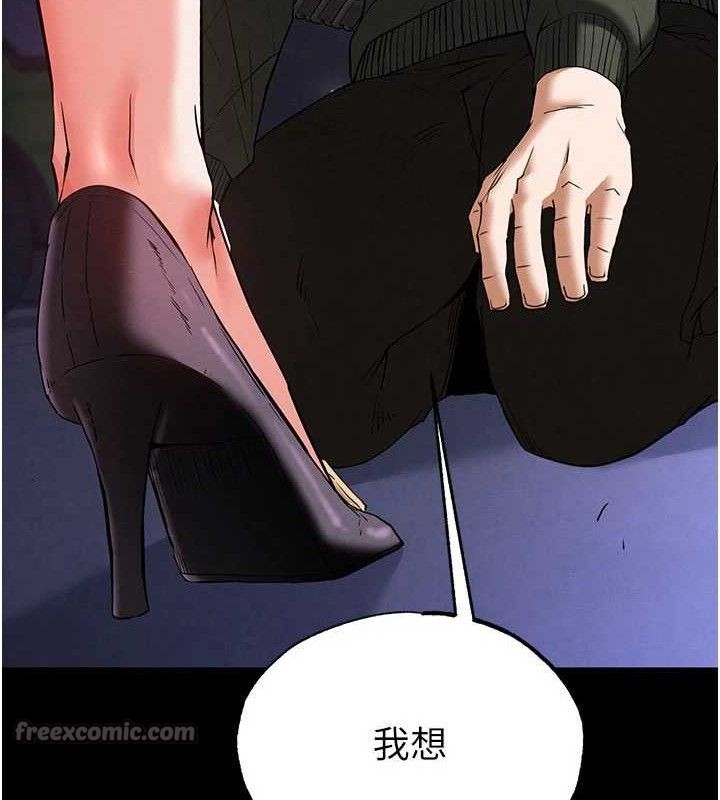 154P - 末日雕堡