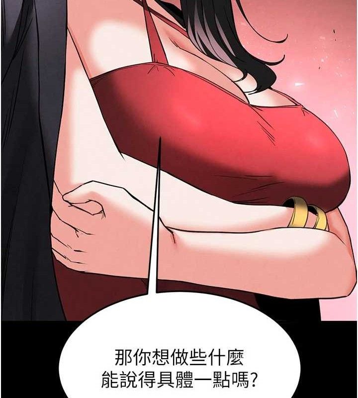 156P - 末日雕堡