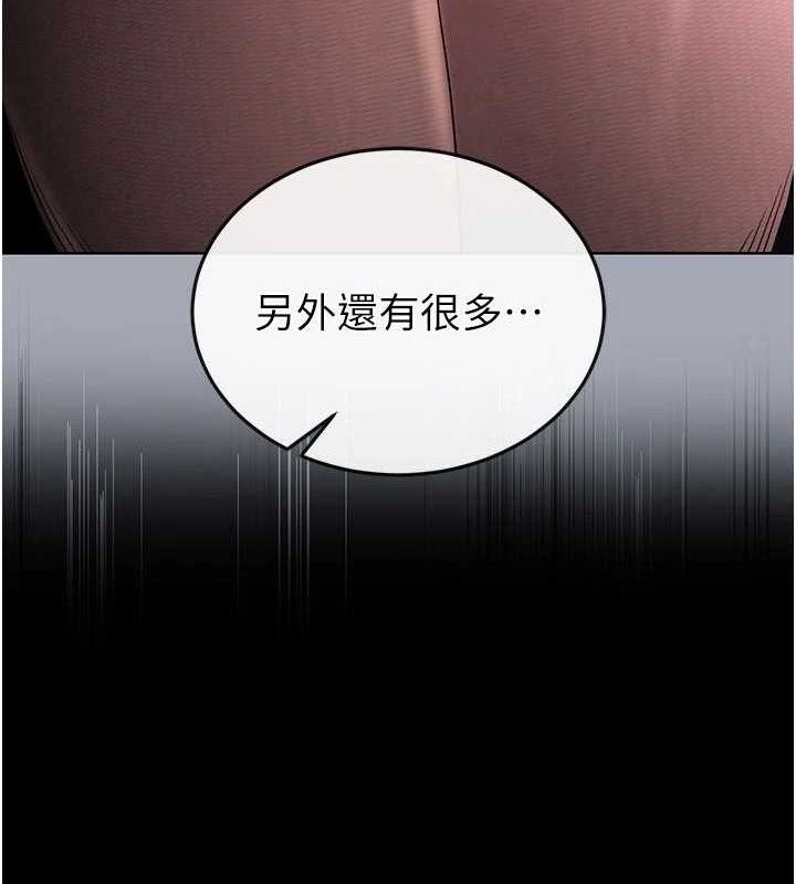 160P - 末日雕堡
