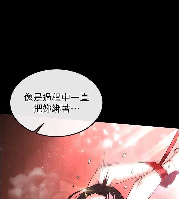 161P - 末日雕堡