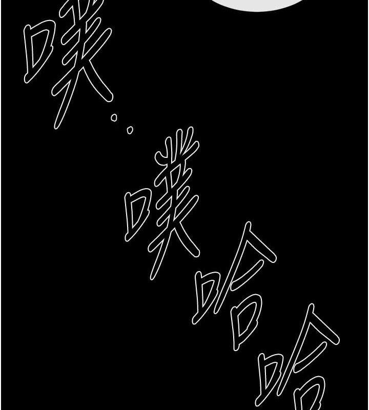 164P - 末日雕堡