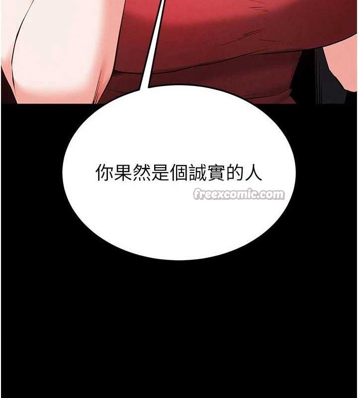 168P - 末日雕堡