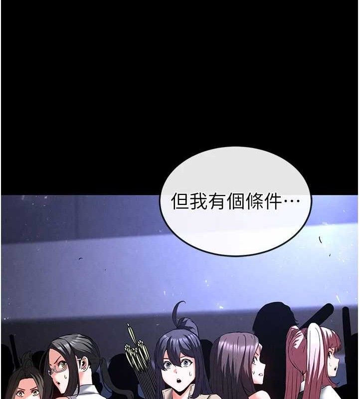 170P - 末日雕堡