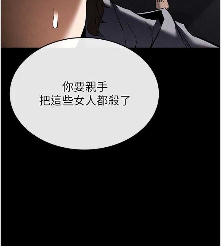 172P - 末日雕堡
