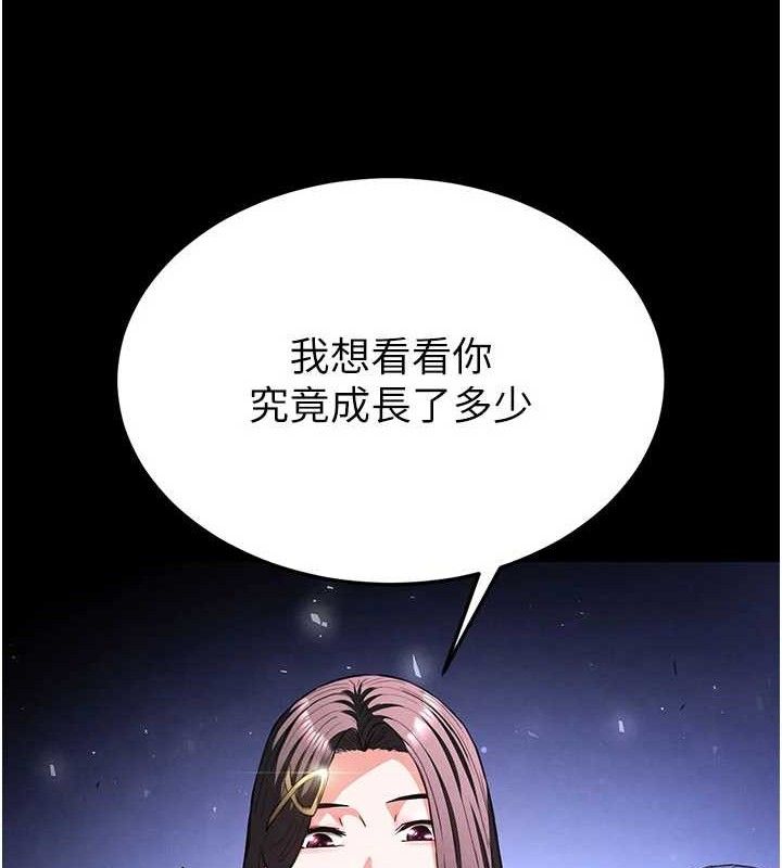 173P - 末日雕堡