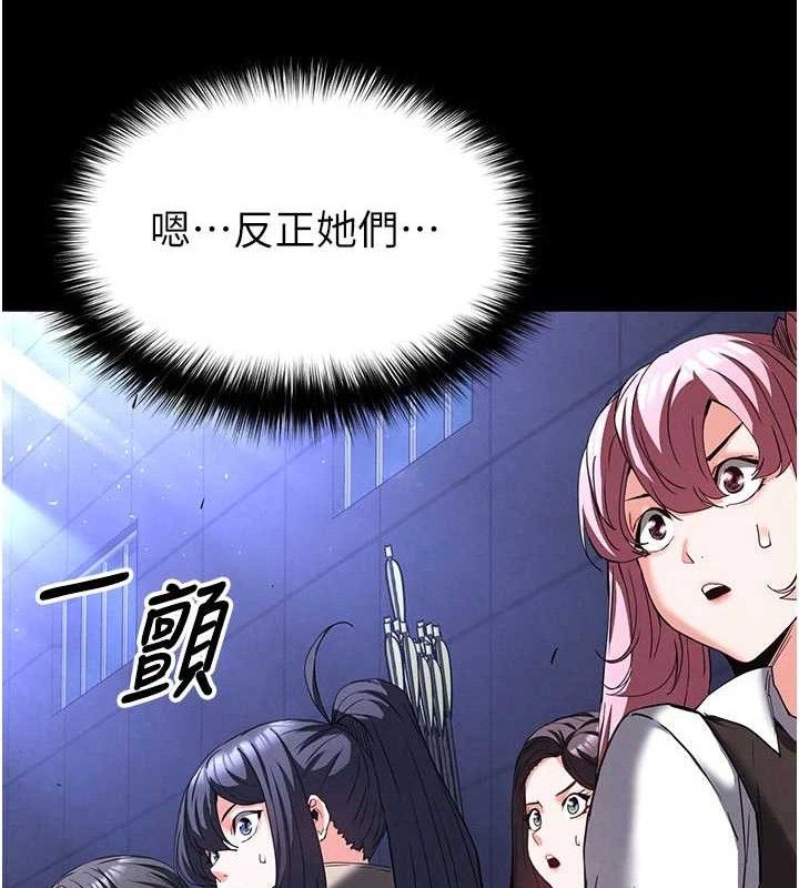 177P - 末日雕堡