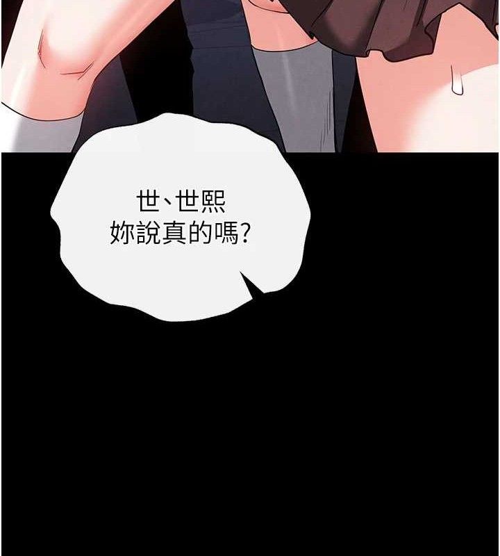 179P - 末日雕堡
