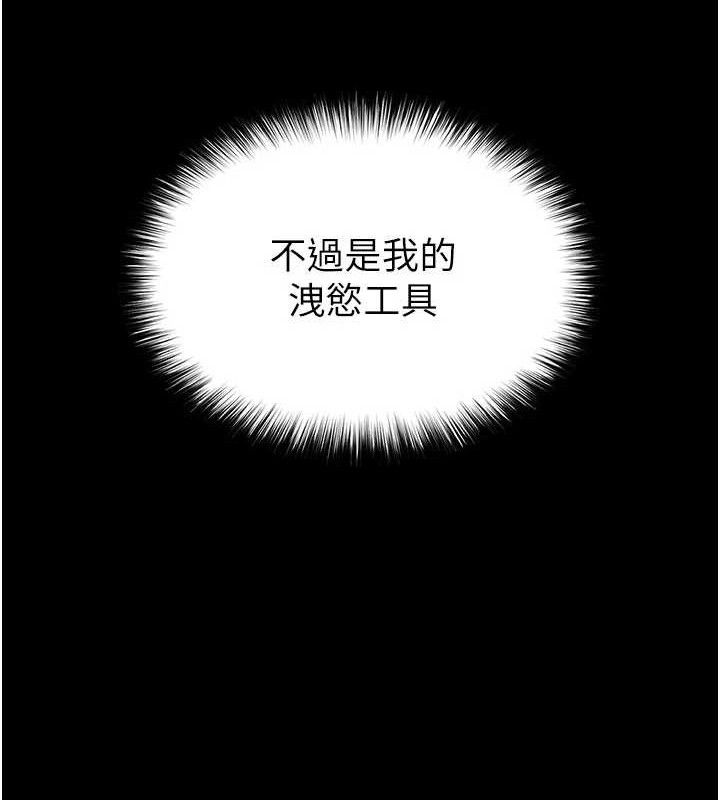 180P - 末日雕堡