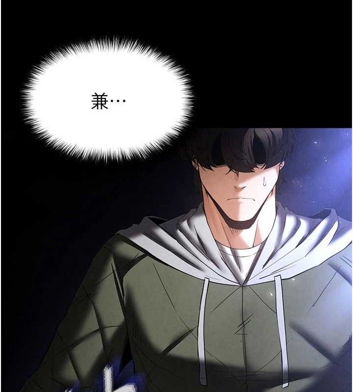 181P - 末日雕堡