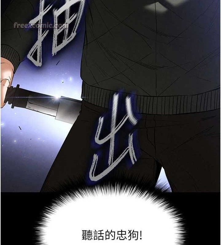 182P - 末日雕堡