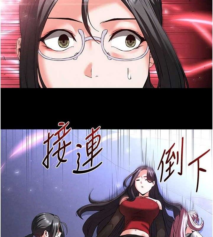 184P - 末日雕堡