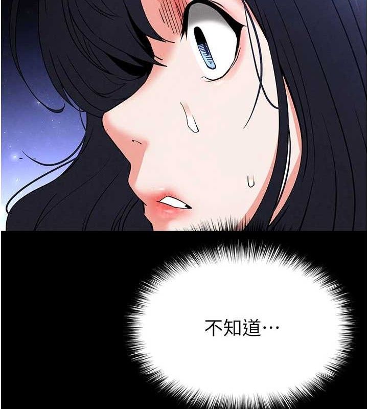 187P - 末日雕堡