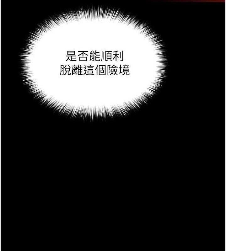 189P - 末日雕堡