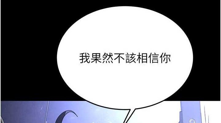 190P - 末日雕堡
