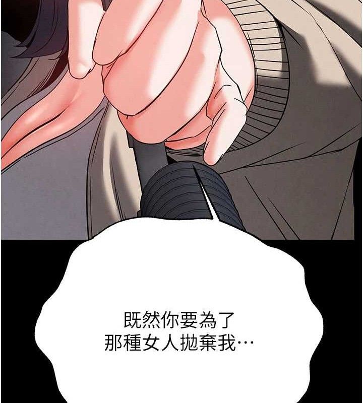 199P - 末日雕堡