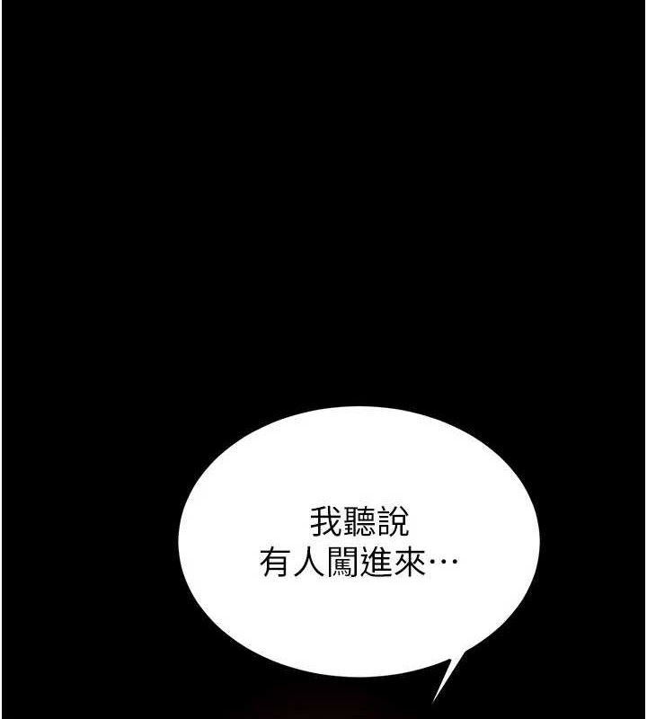 1P - 末日雕堡