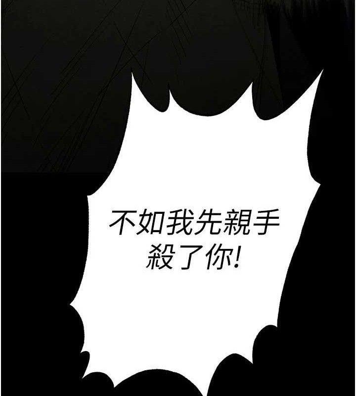 202P - 末日雕堡