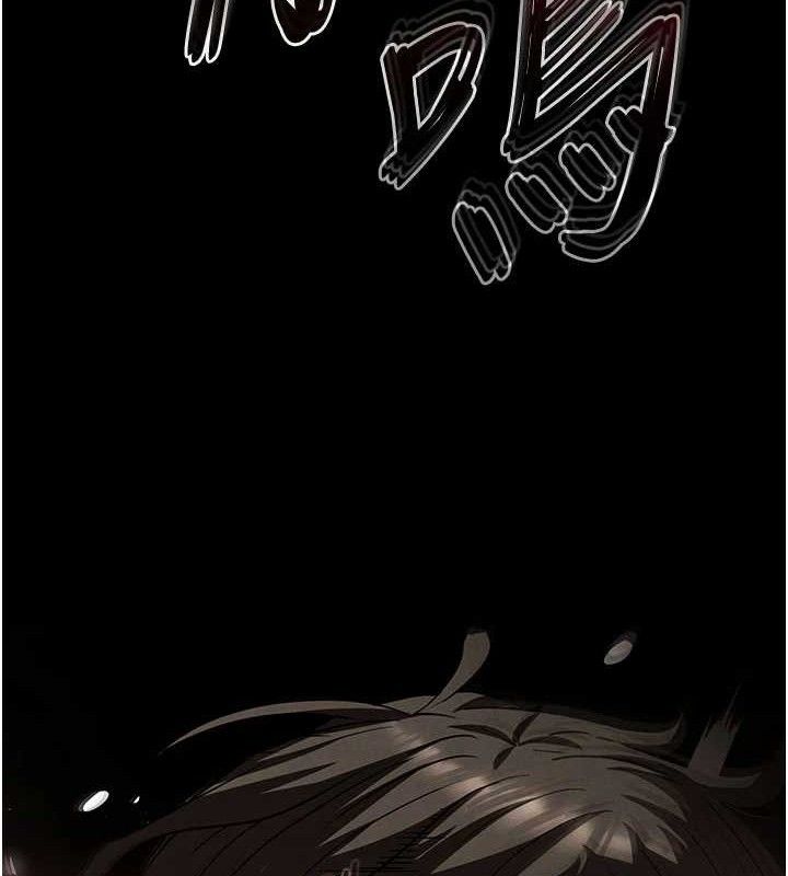 204P - 末日雕堡