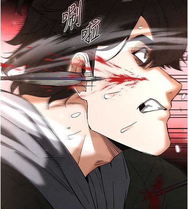 205P - 末日雕堡