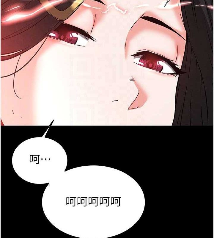 20P - 末日雕堡
