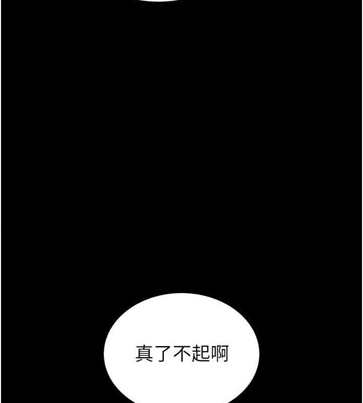 21P - 末日雕堡