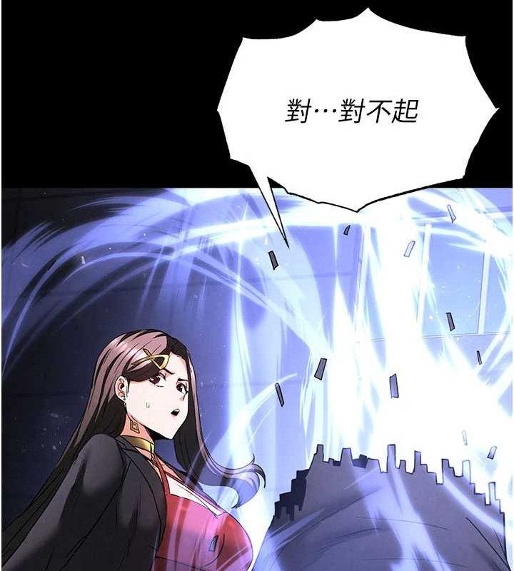 213P - 末日雕堡