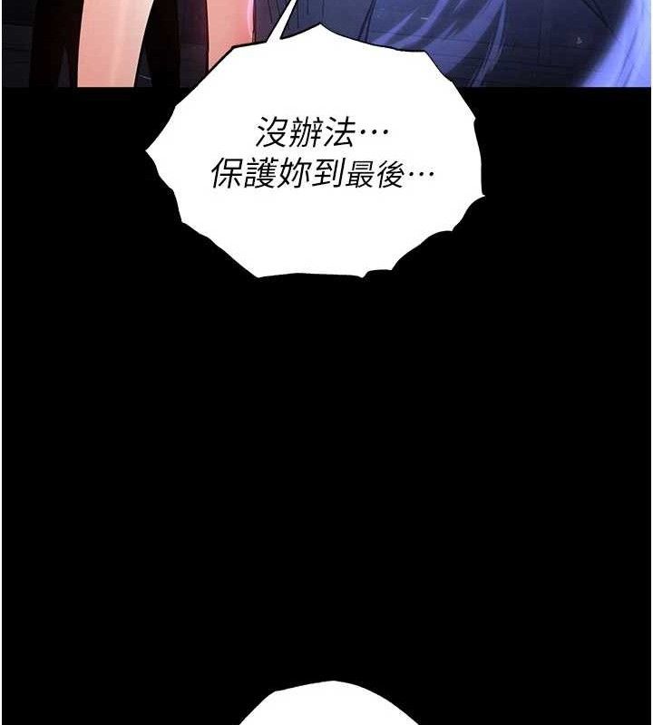 215P - 末日雕堡