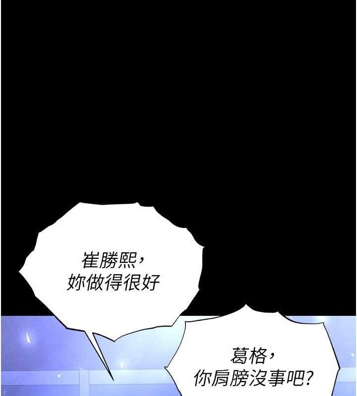 218P - 末日雕堡