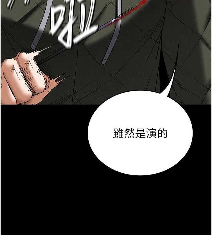 220P - 末日雕堡