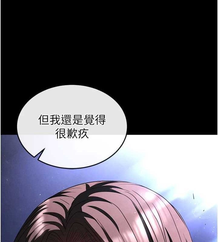 221P - 末日雕堡