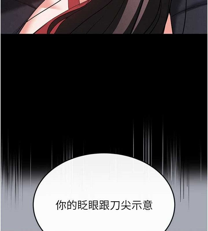 223P - 末日雕堡