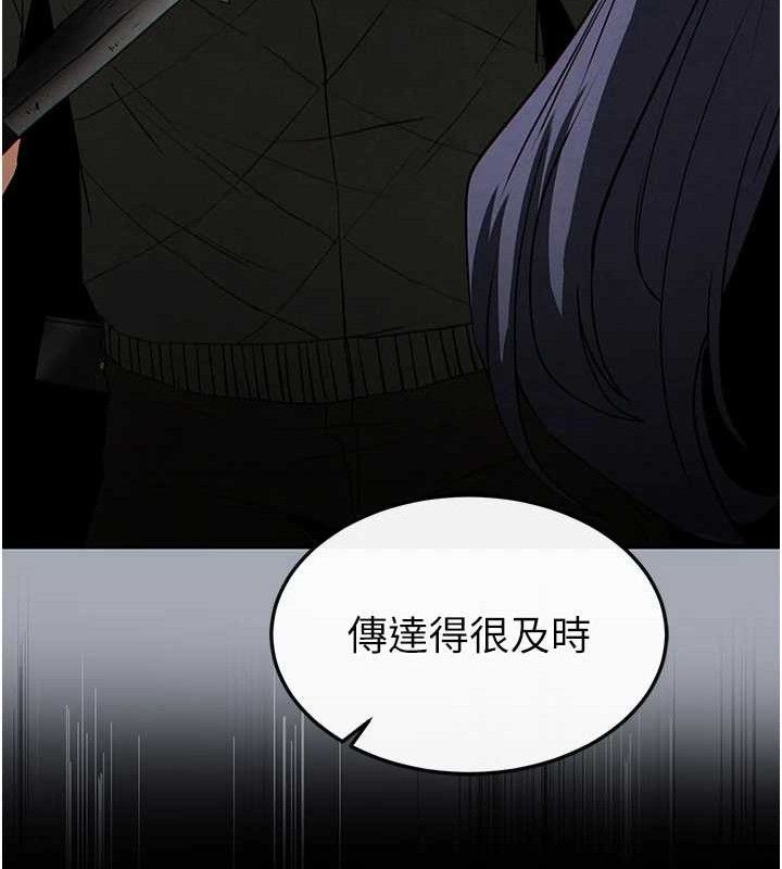 225P - 末日雕堡