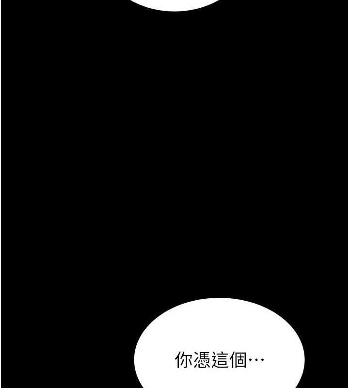 22P - 末日雕堡