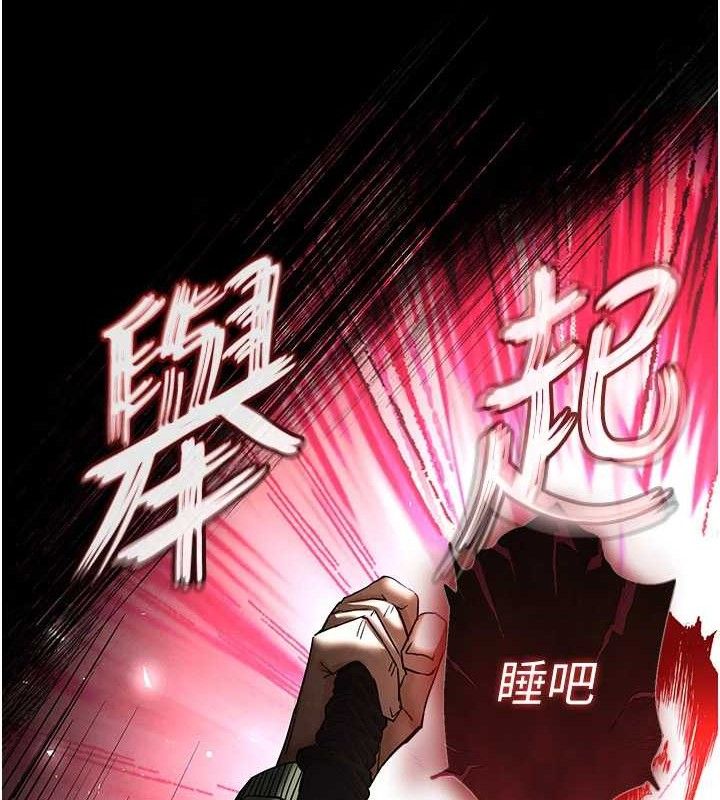 235P - 末日雕堡