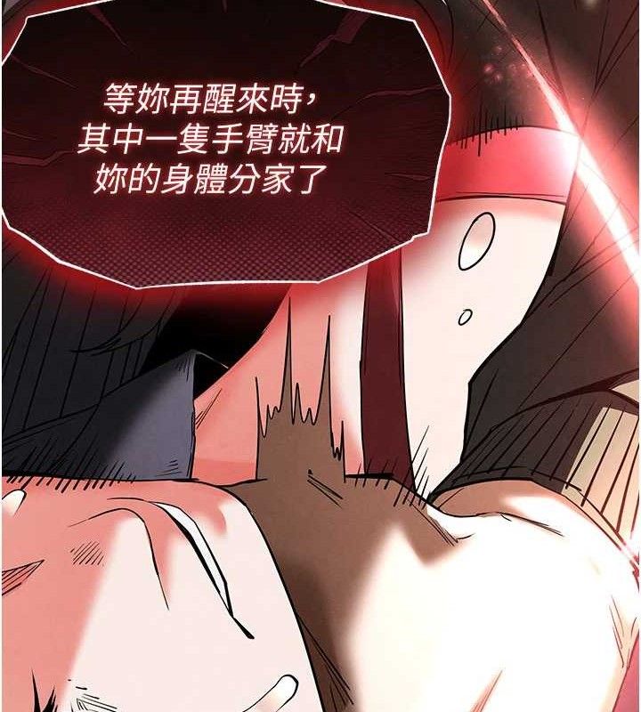 237P - 末日雕堡