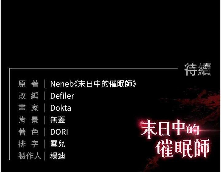 240P - 末日雕堡