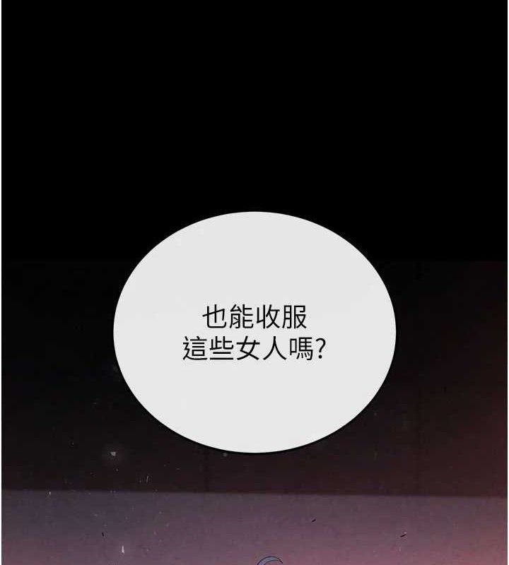 25P - 末日雕堡