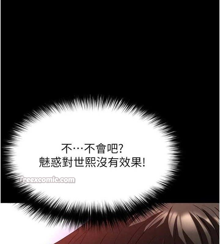 28P - 末日雕堡
