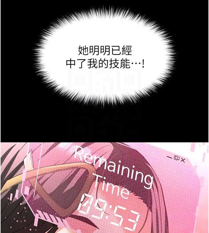 30P - 末日雕堡